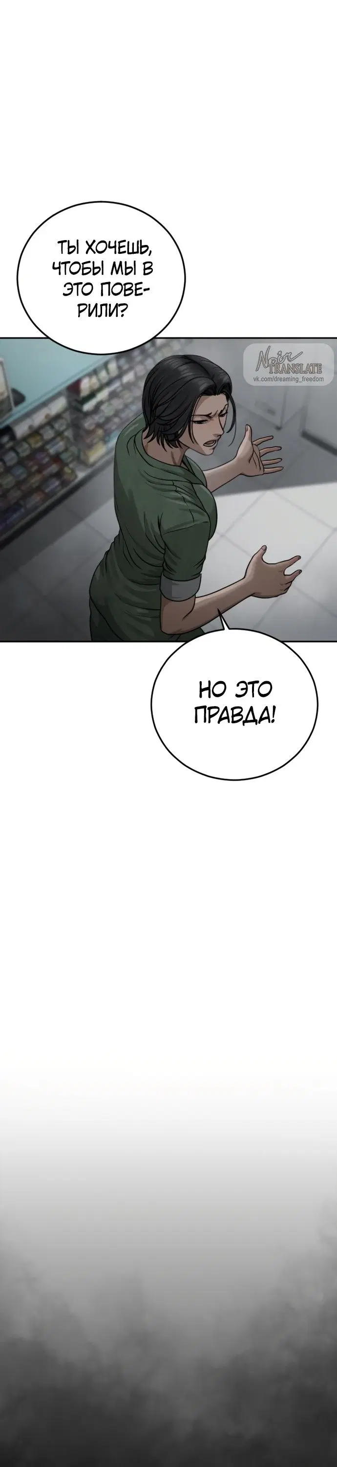 Page 73.000