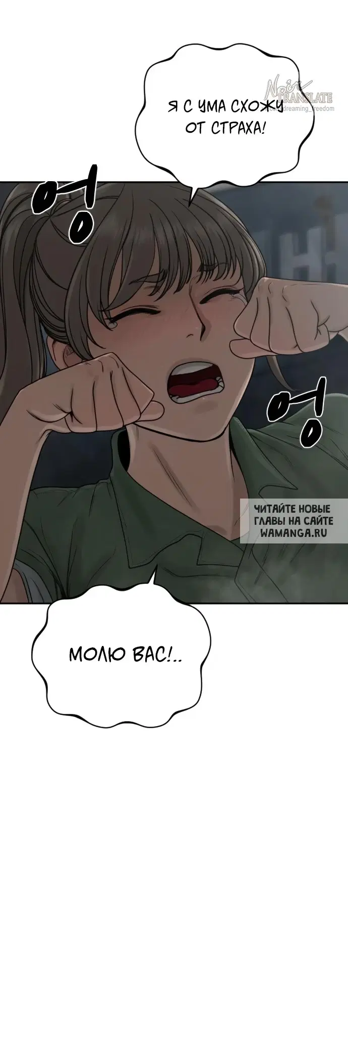 Page 84.000