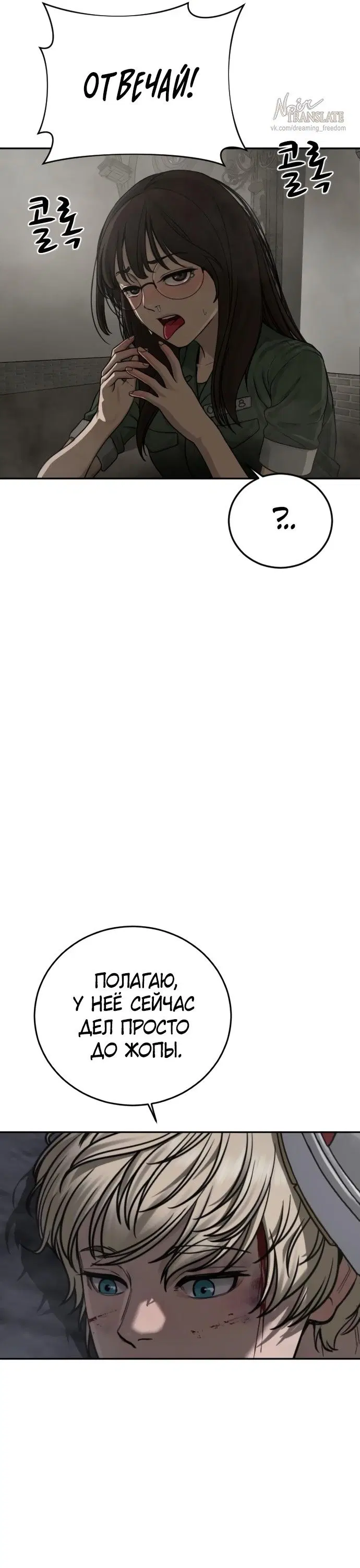 Page 84.000
