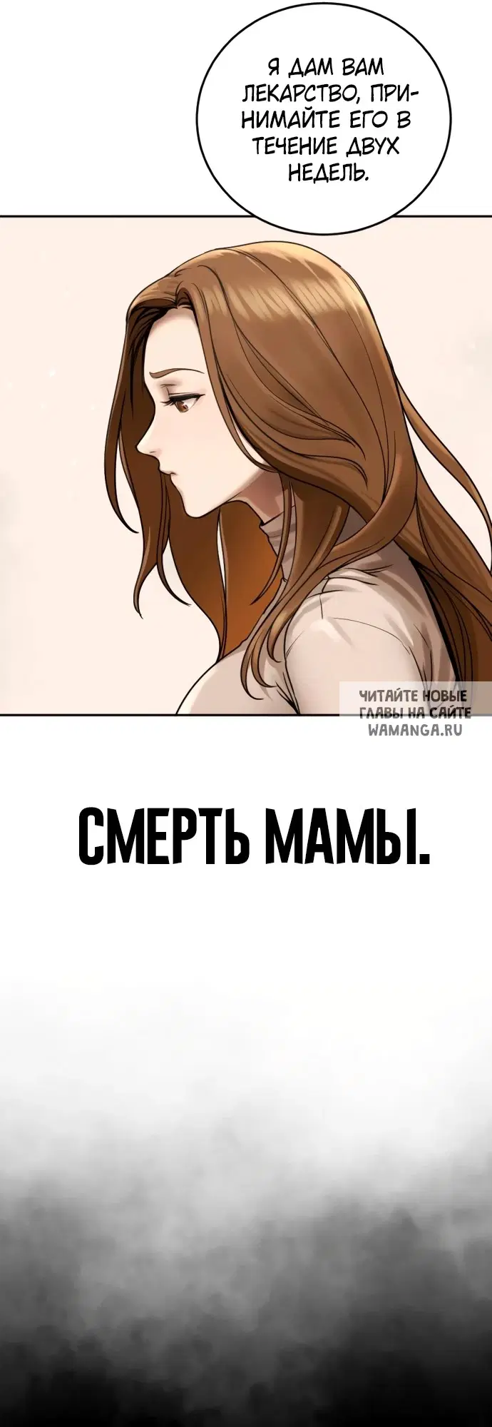 Page 85.000