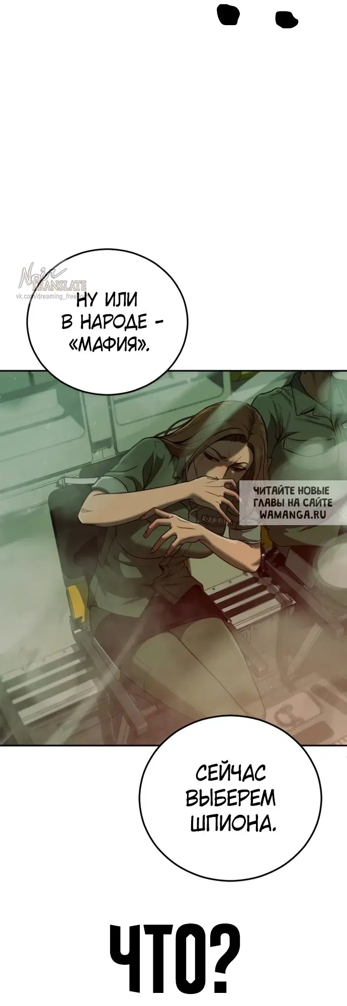 Page 85.000