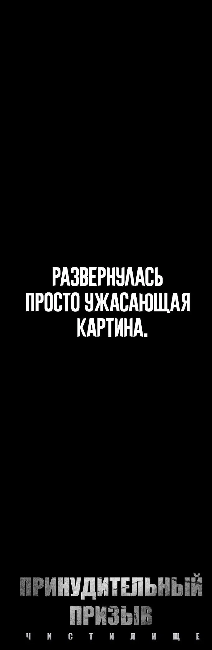 Page 85.000