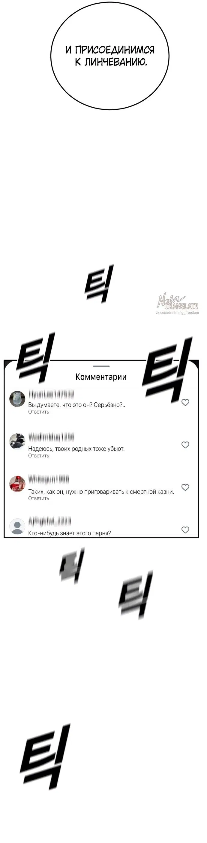 Page 86.000