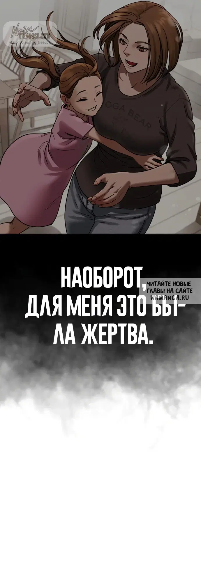 Page 87.000