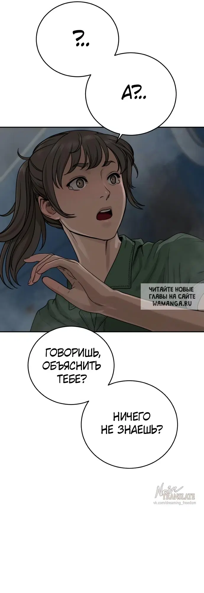 Page 87.000