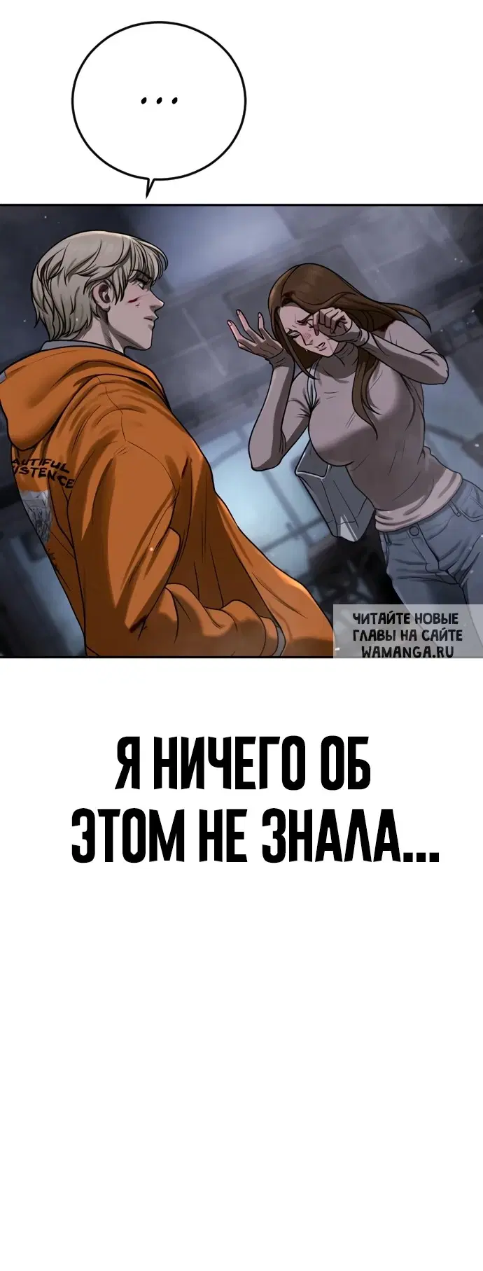 Page 88.000