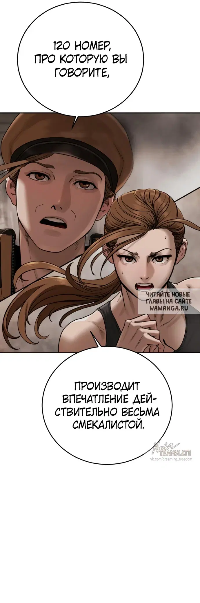 Page 80.000