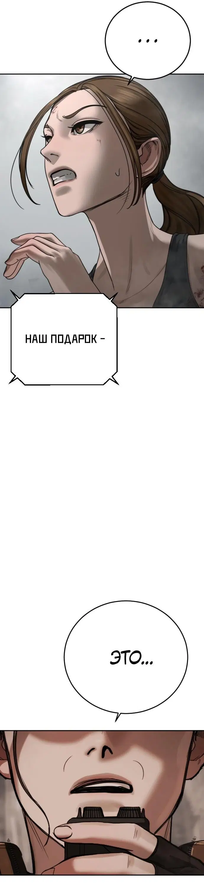 Page 80.000
