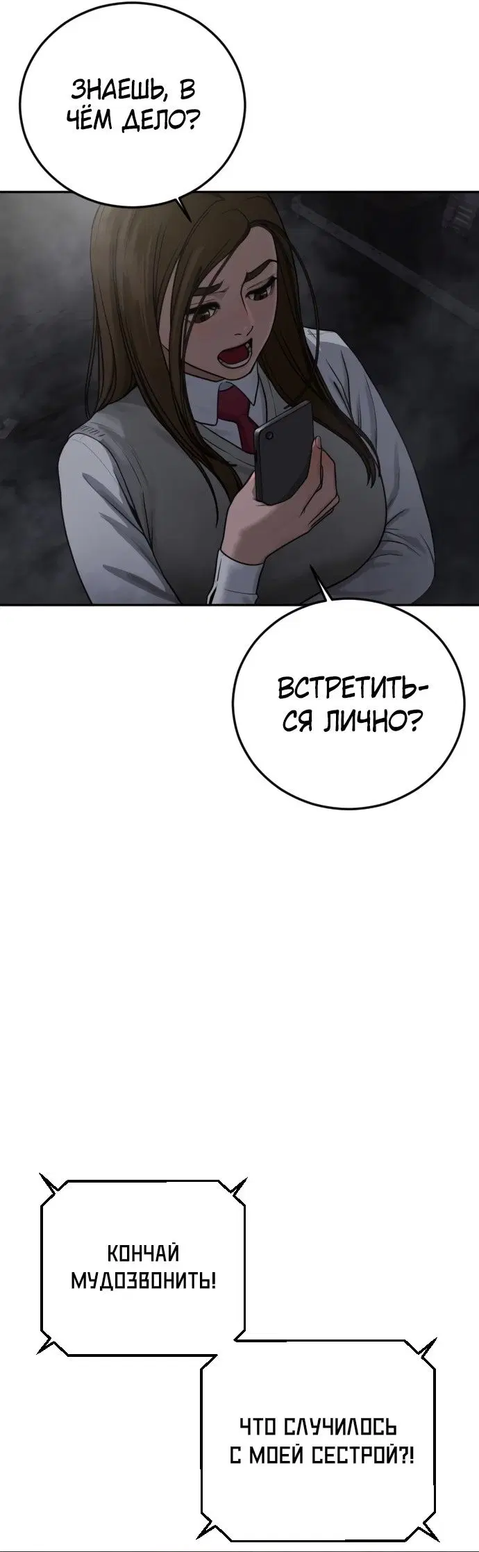Page 80.000