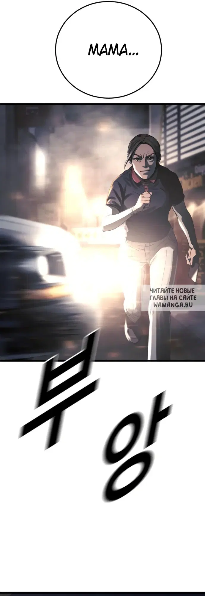 Page 81.000