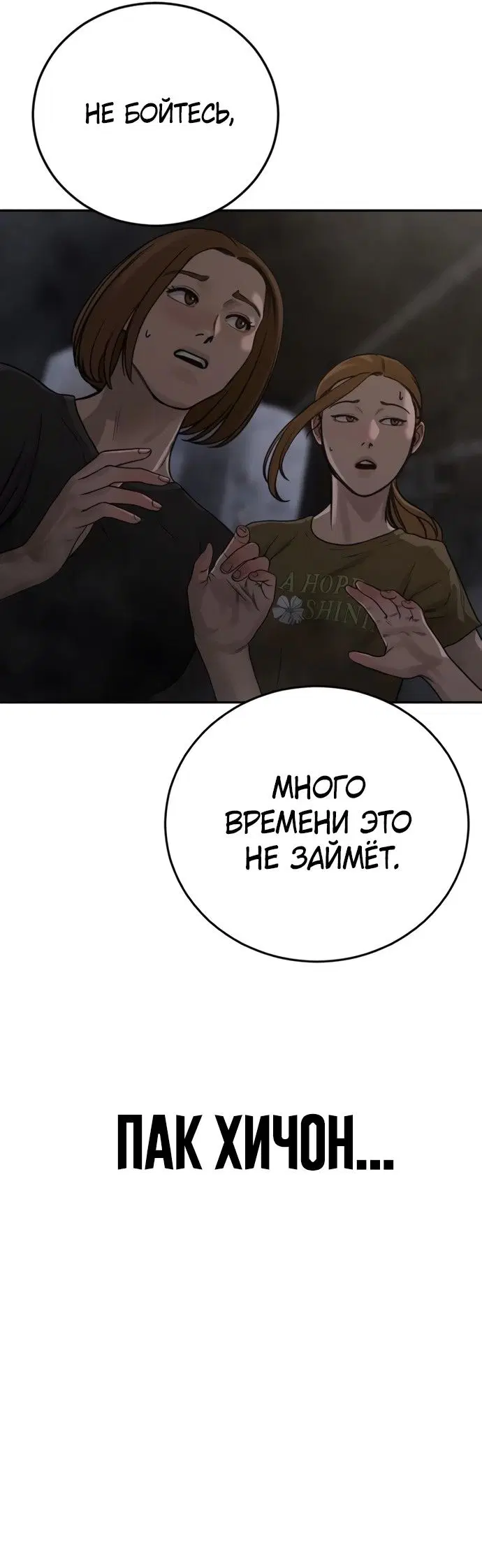 Page 81.000