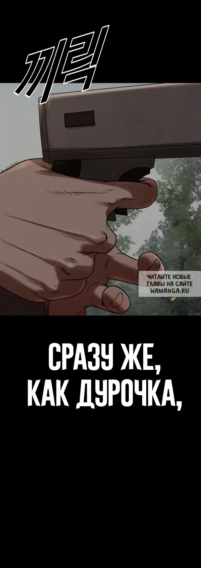 Page 82.000