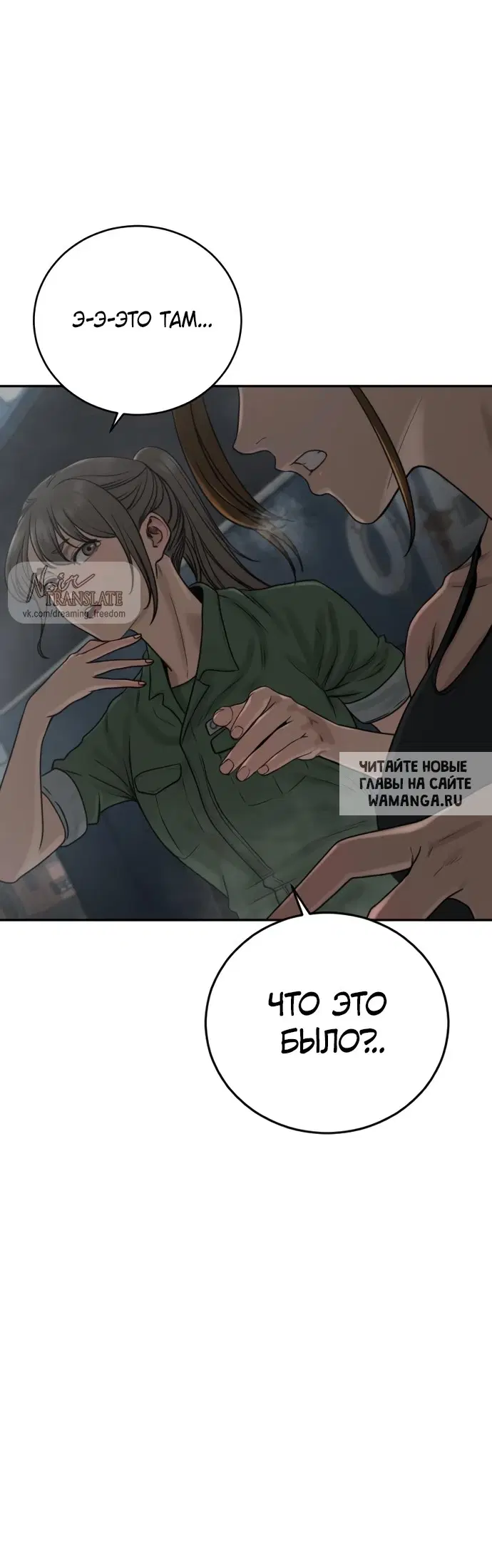 Page 82.000