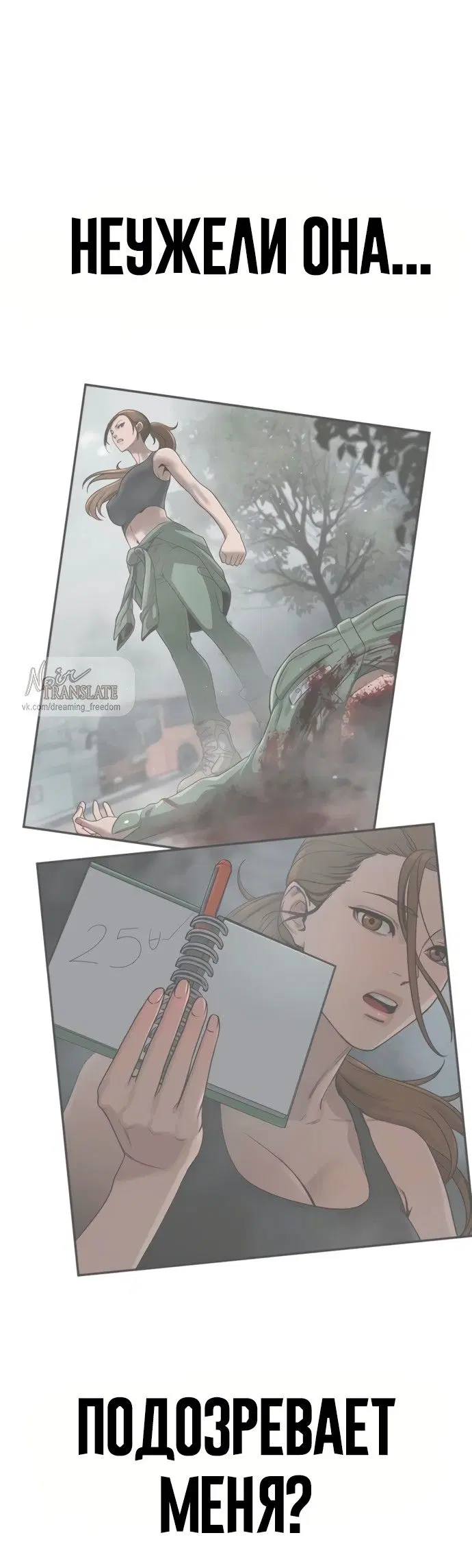 Page 82.000