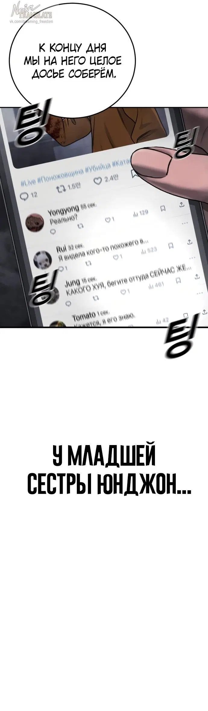 Page 82.000