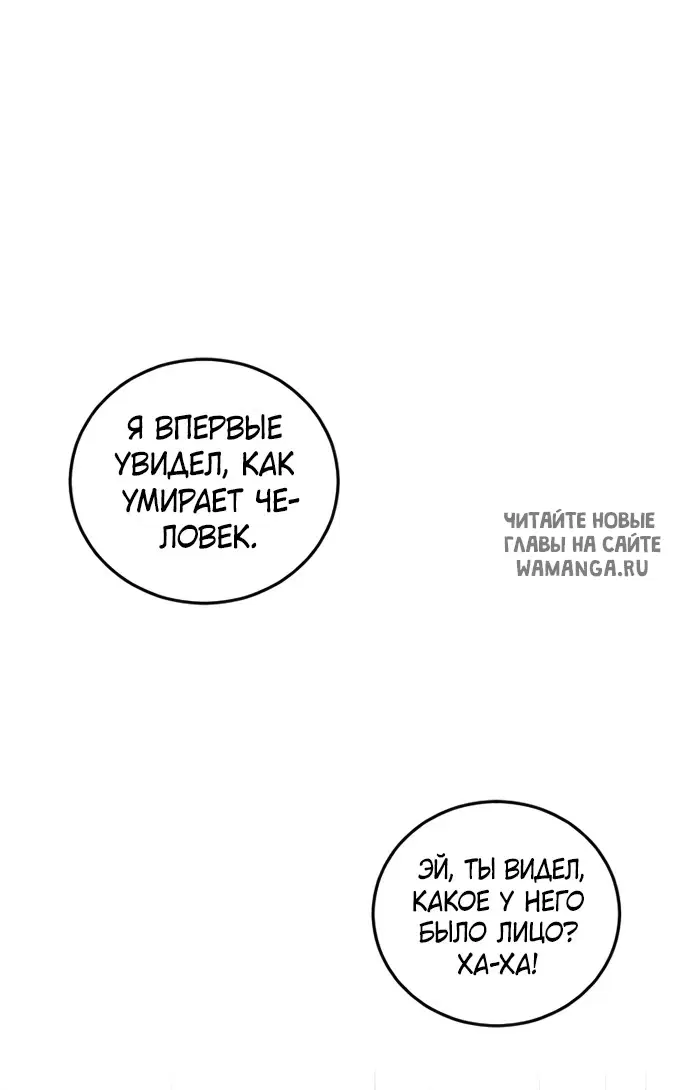 Page 94.000