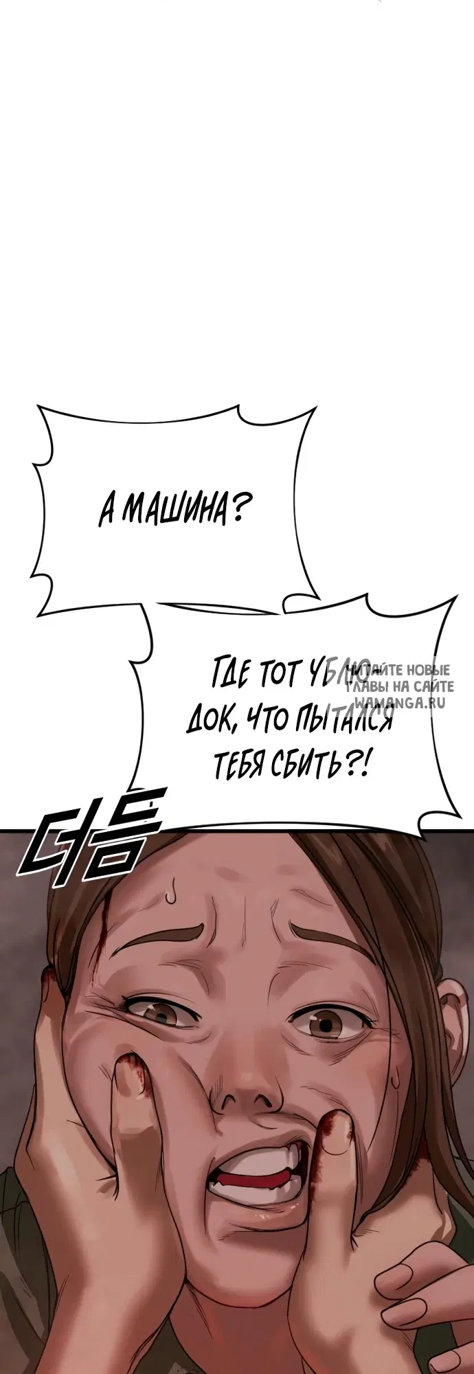 Page 98.000