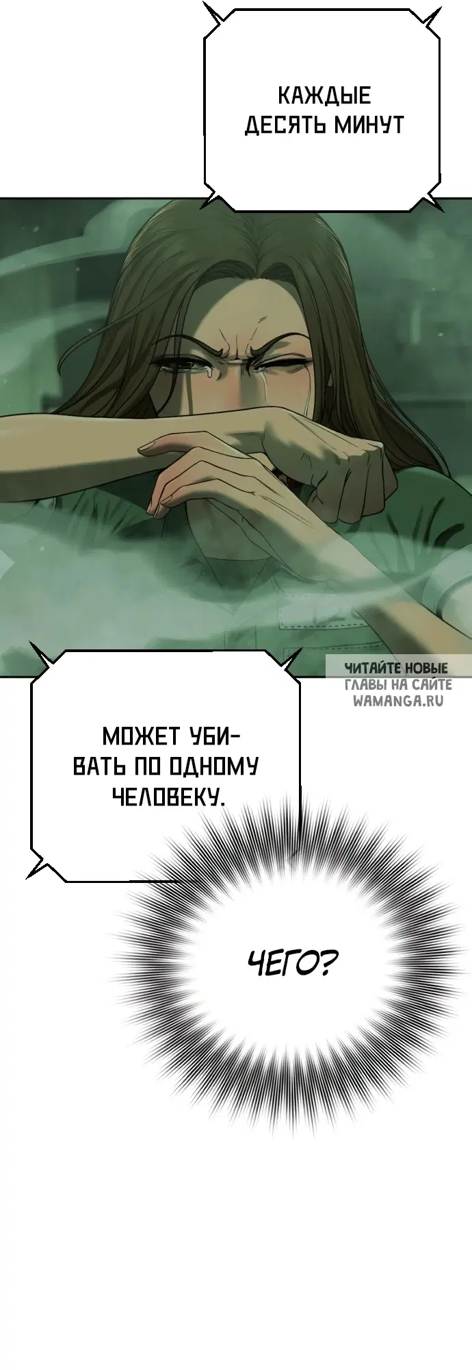 Page 98.000