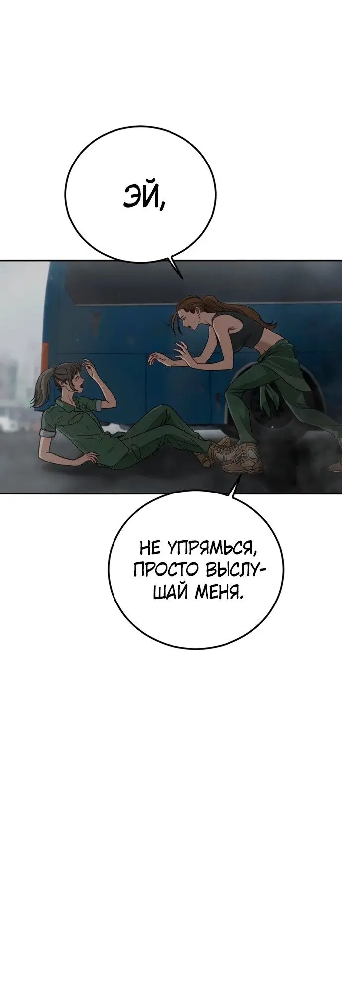 Page 98.000