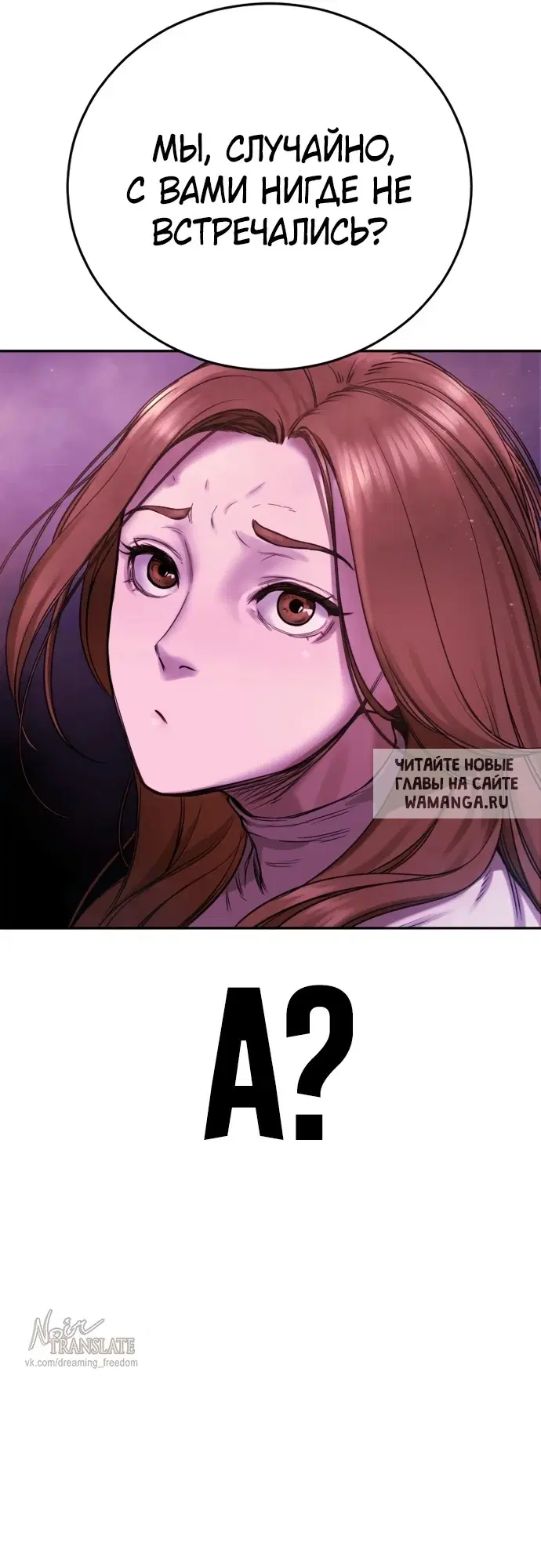 Page 99.000
