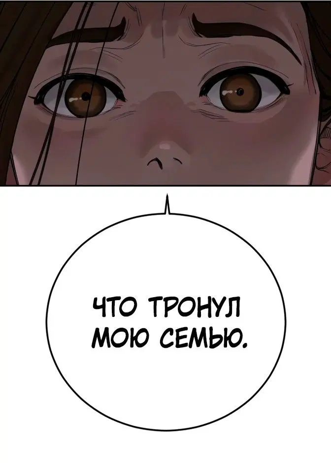 Page 90.000