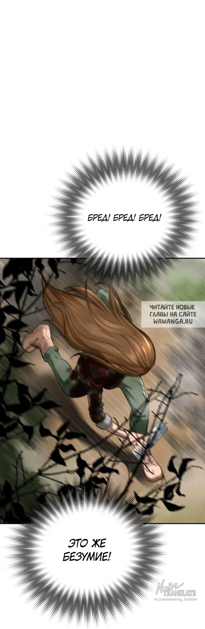Page 92.000