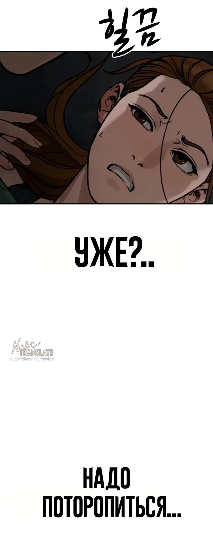 Page 93.000