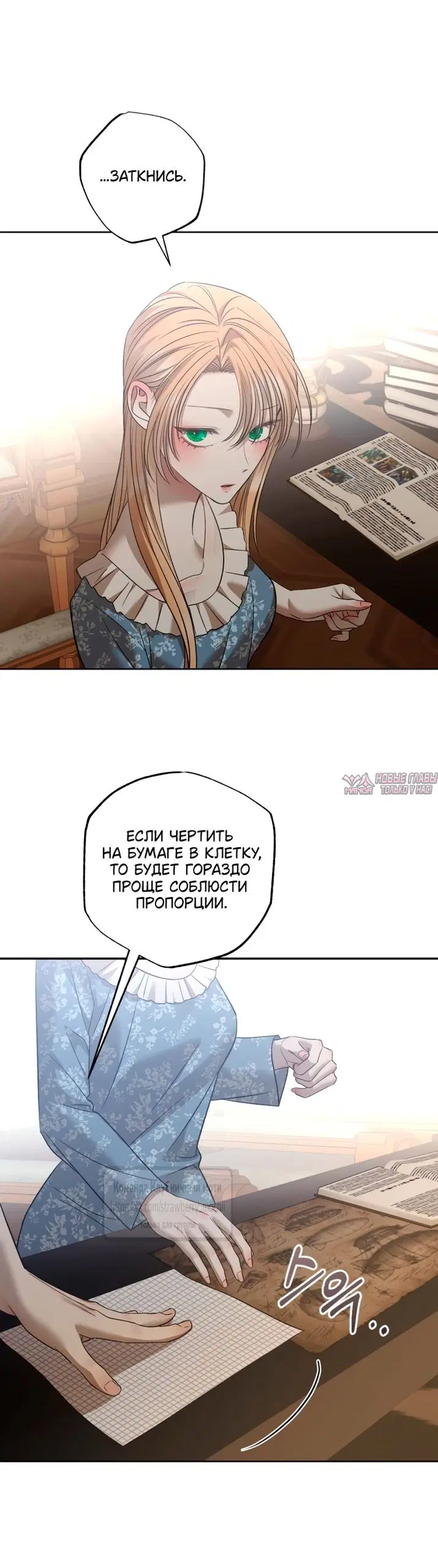 «Меня укусил пес которого я бросила», глава 119, страница 40.000000000