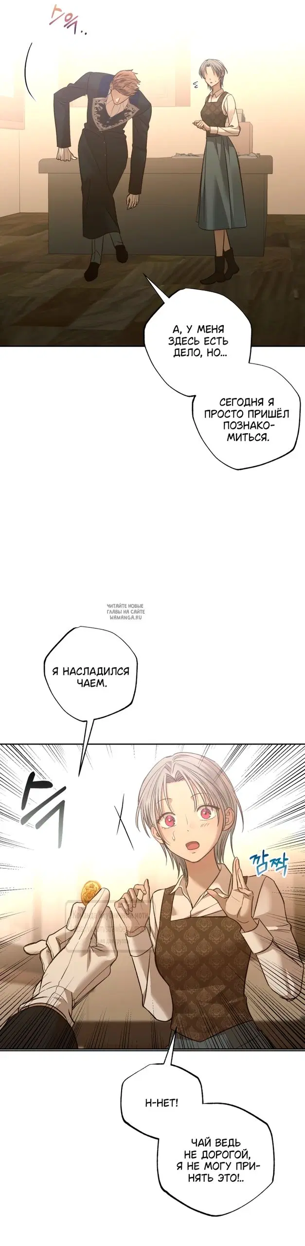 Page 15.000