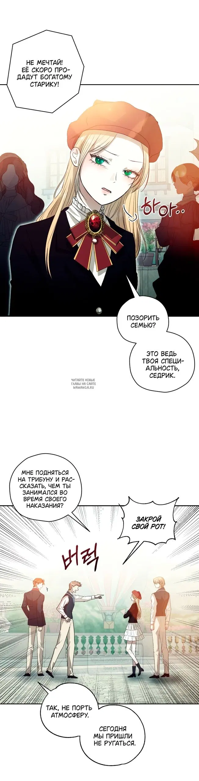 Page 16.000