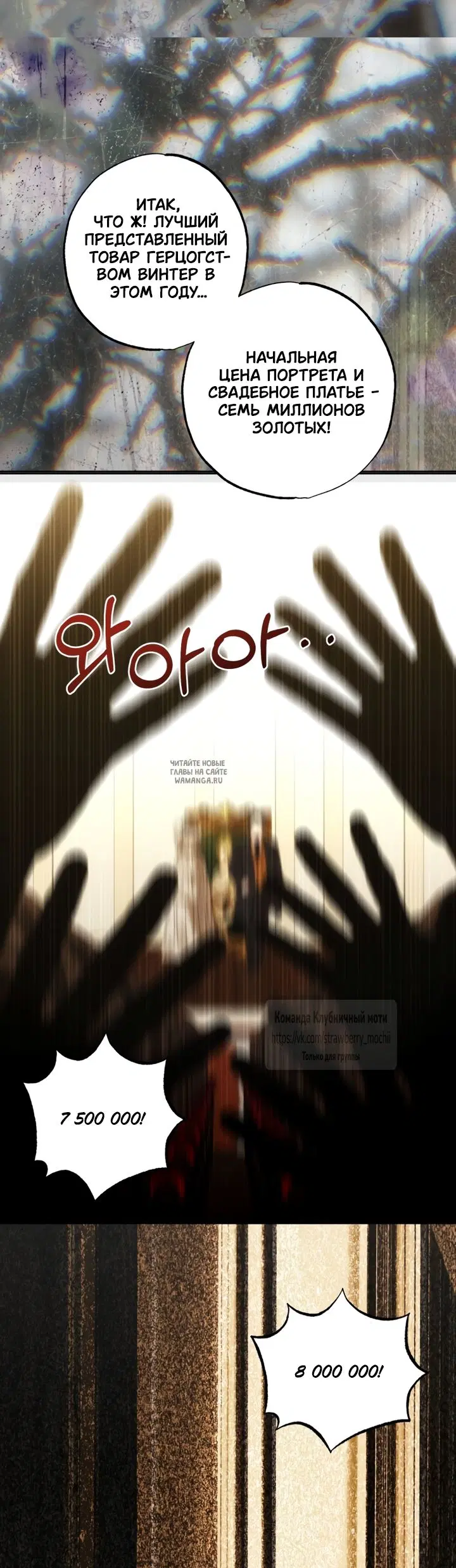 Page 16.000