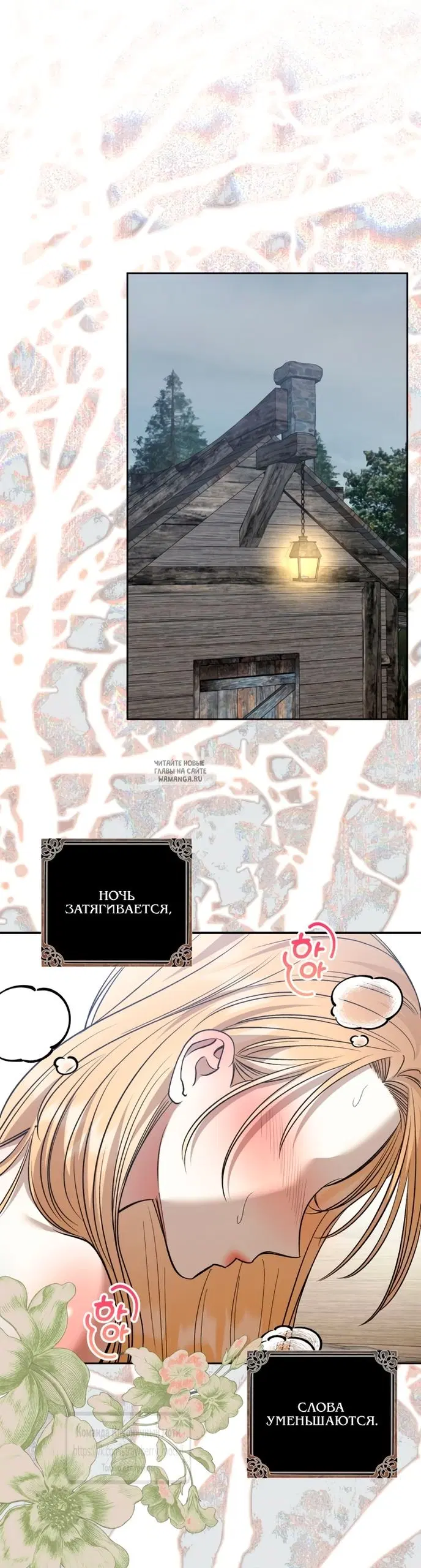 Page 16.000