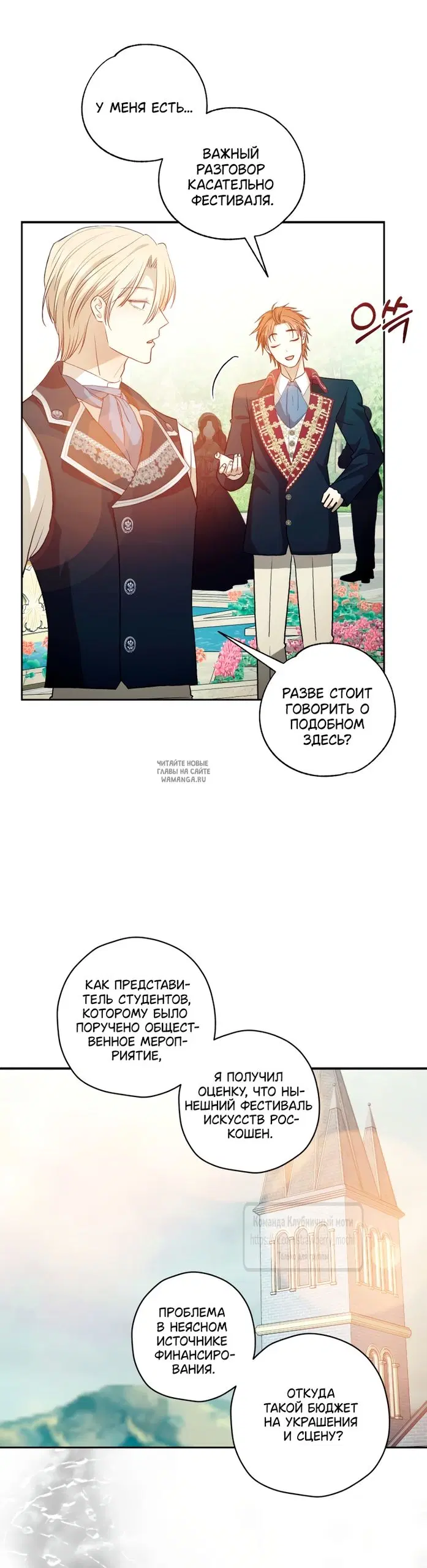 Page 17.000