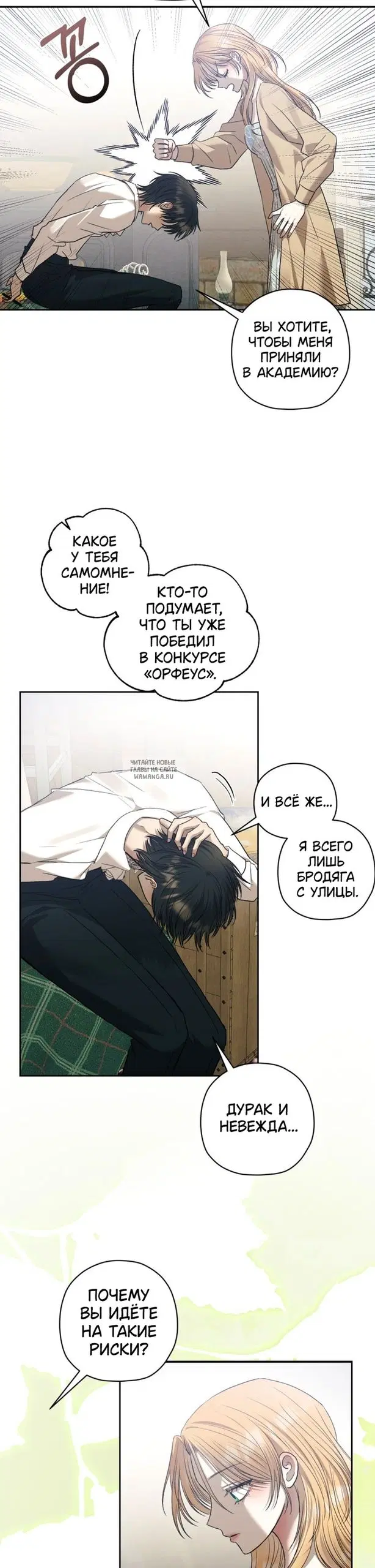 Page 18.000