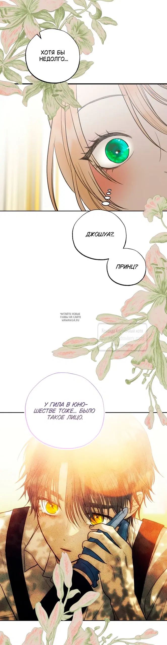 Page 18.000