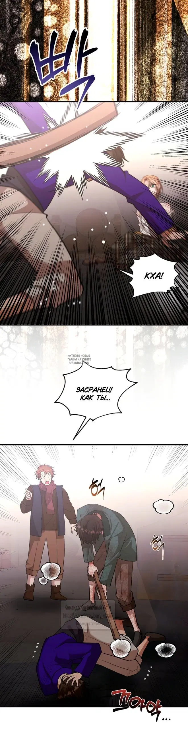 Page 18.000