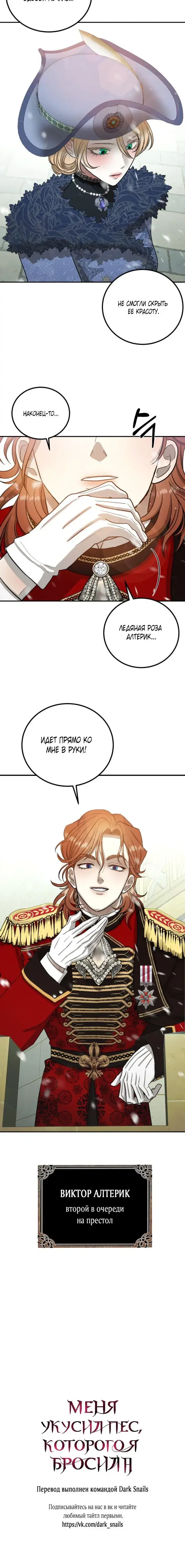 Page 10.001