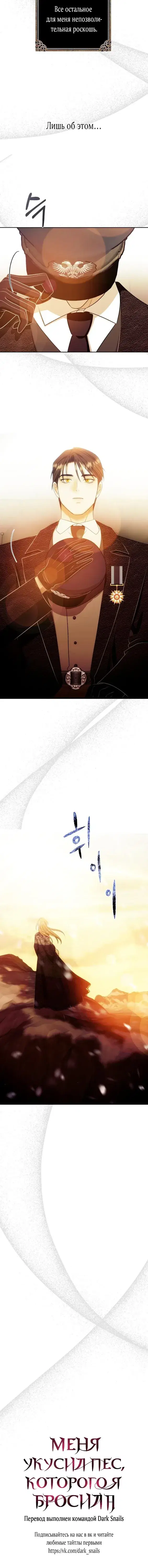 Page 10.001