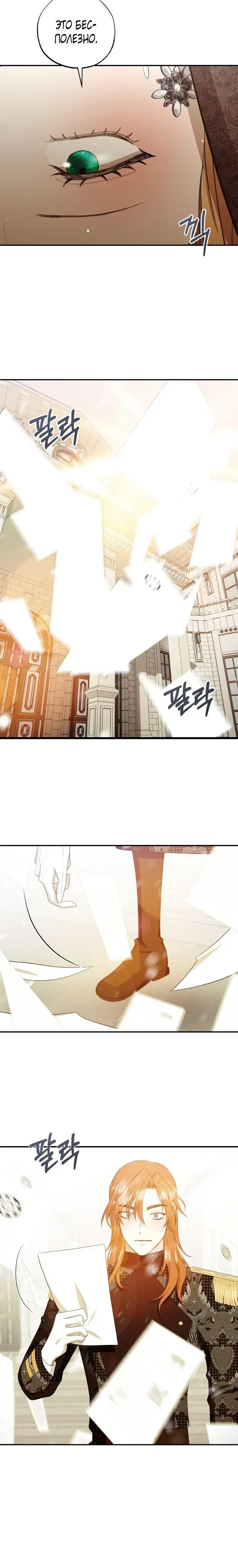 Page 10.001