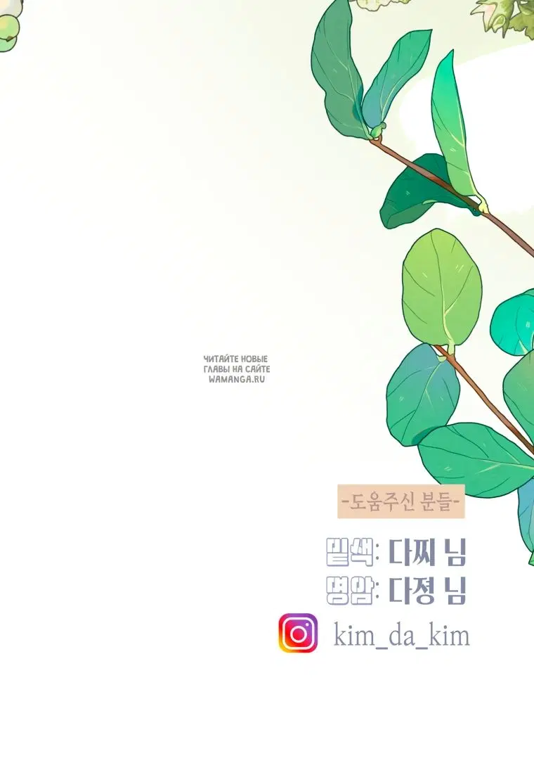Page 102.000