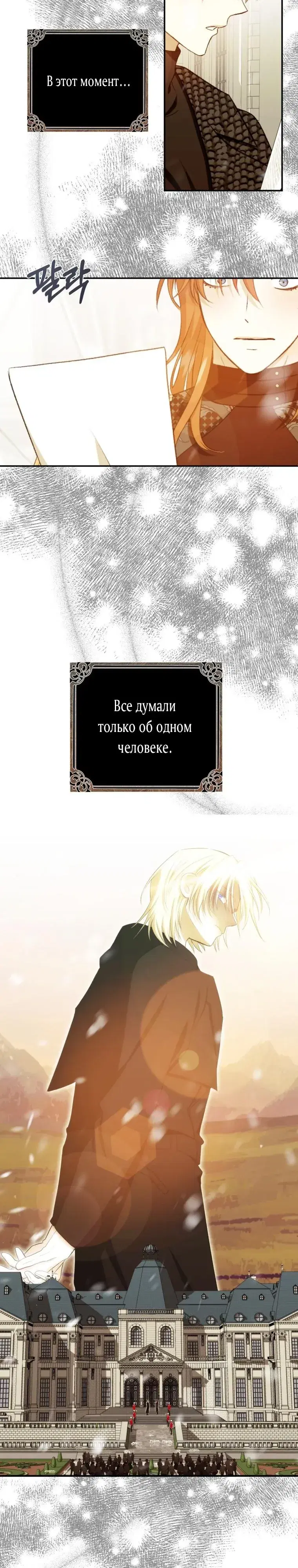 Page 11.001