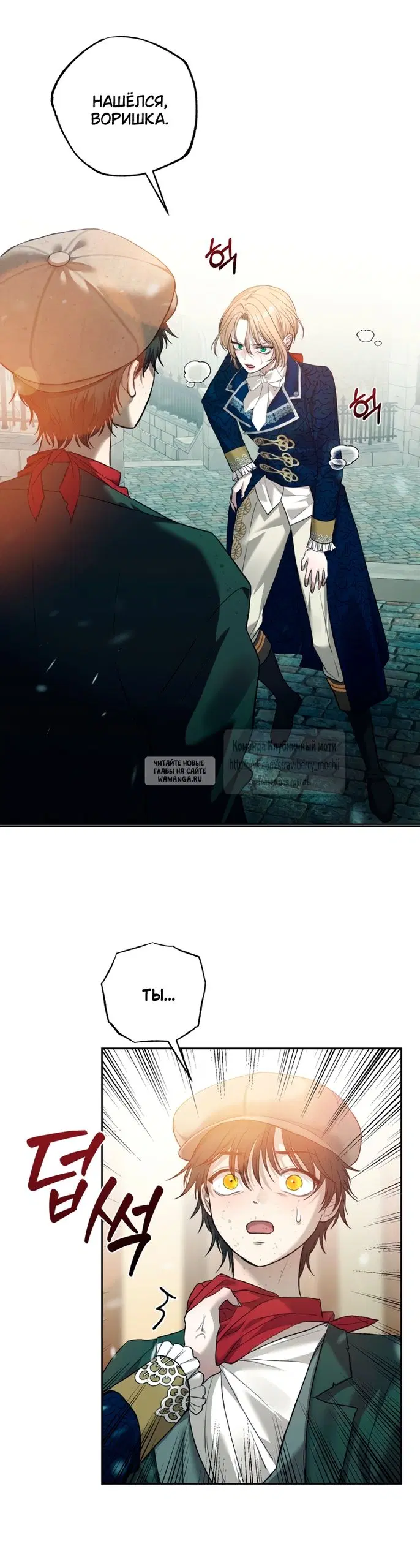 Page 13.000