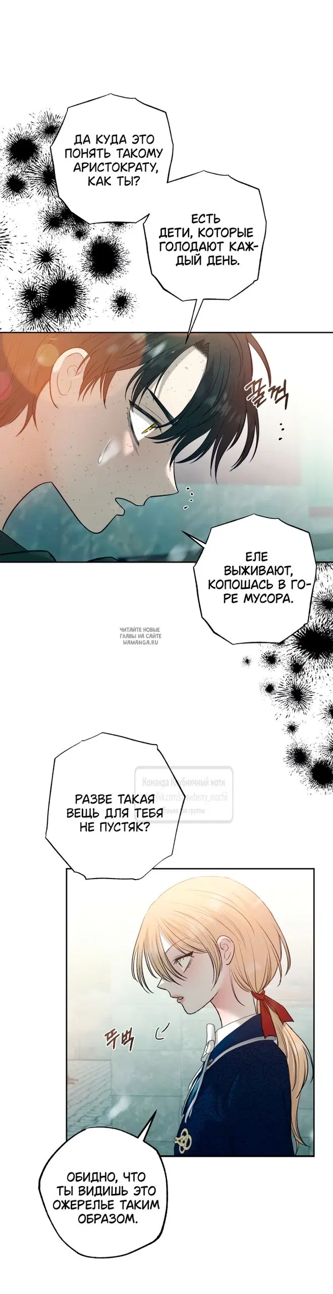 Page 24.000