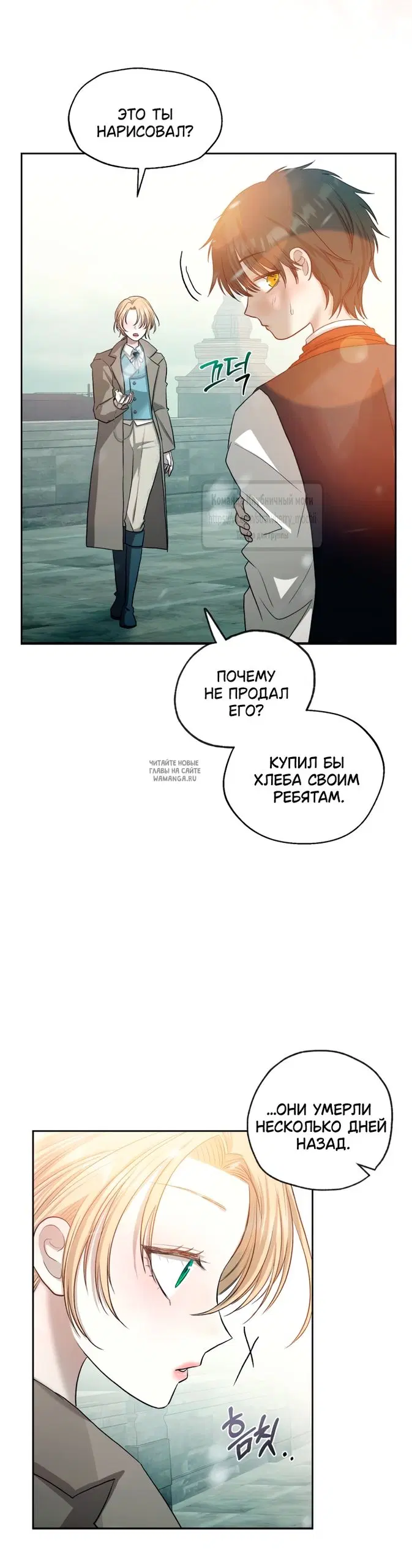Page 24.000