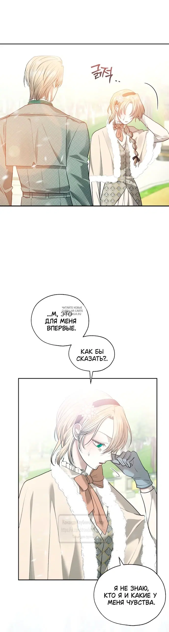 Page 24.000