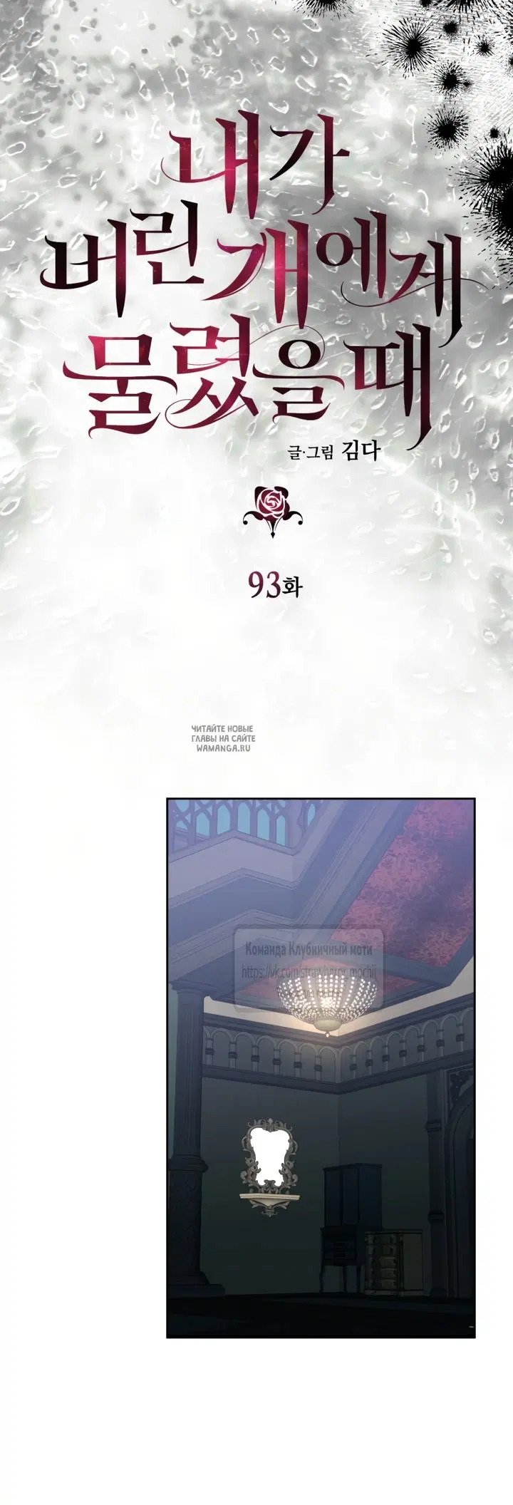 Page 25.000