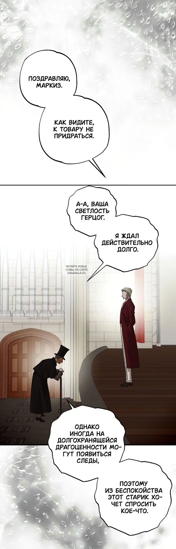 Page 25.000