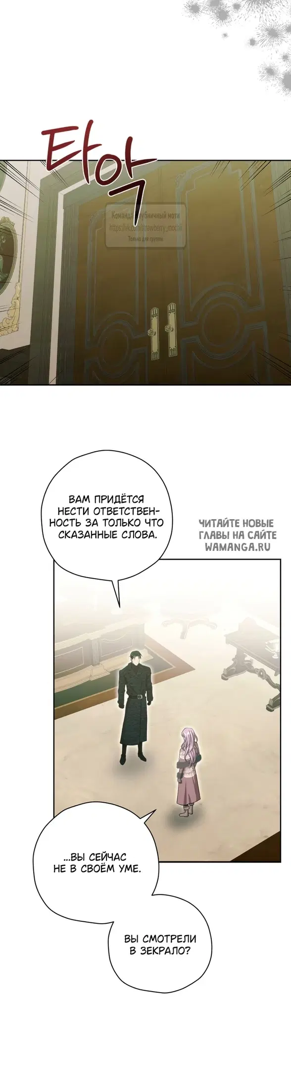 Page 25.000