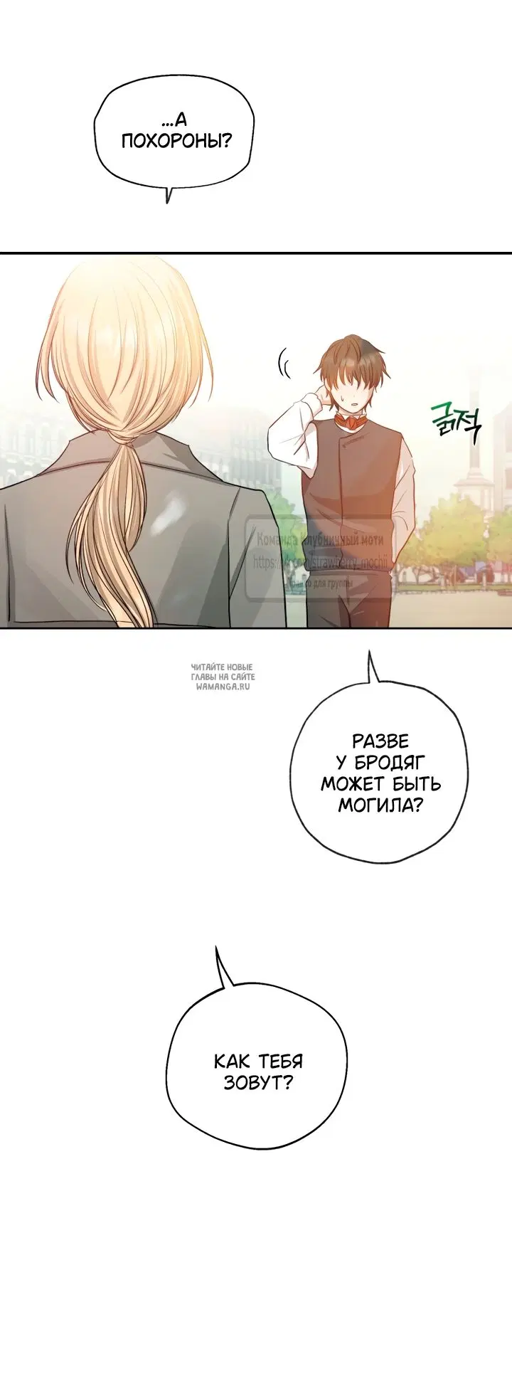 Page 25.000