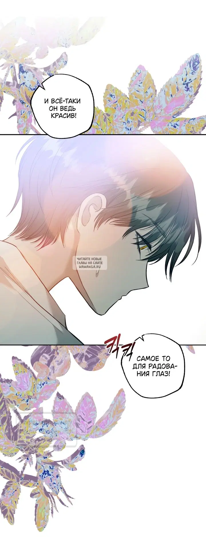 Page 25.000